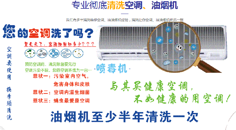 闻喜空调维修售后服务中心电话在哪里找